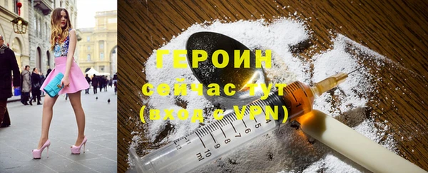 ECSTASY Бронницы